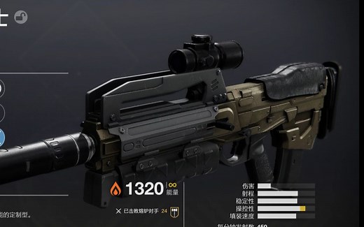 【命运2】棒鸡30周年新枪 荒原M5 BXR-55战士试玩