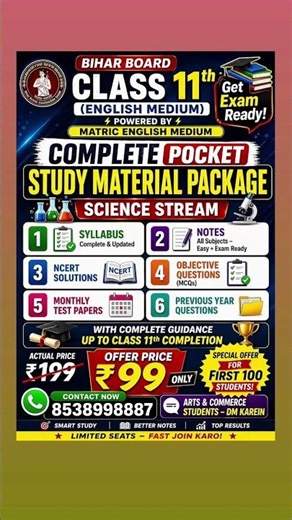 Bihar board class 11th English medium| bseb english medium #biharboard #shorts