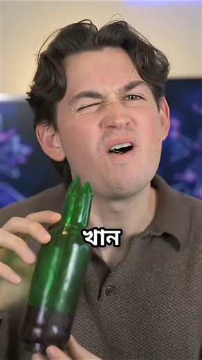 Actors Eating Glass? #shorts