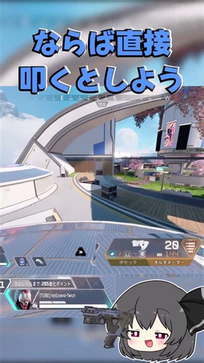 [Slow commentary] Soma's recommended moves #Slow #apex #shorts [APEX LEGENDS]