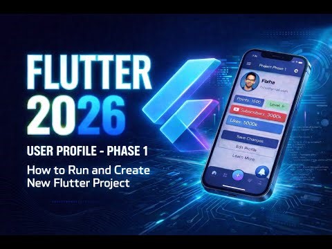1.Create & Run Flutter Project 2026 | إنشاء وتشغيل أول مشروع فلاتر