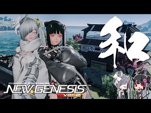 [PSO2NGS] Let's do some Japanese-style architecture! [Architecture, Skits, Creative Space]