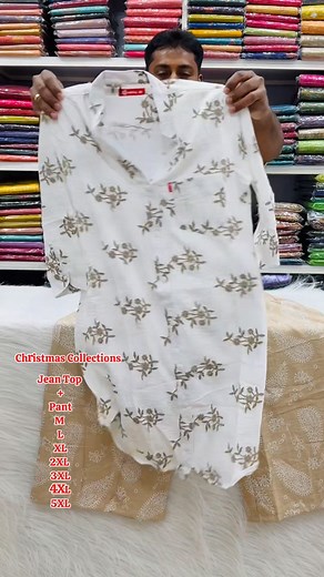 Cord Set Palazzo Crop Top Vannamayil Point Pedro Rd, Nelliady 0778052735 #Vannamayil #Srilanka #Sarees #Cordset #Jeantop | Vannamayil