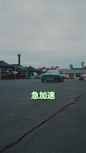 燃費悪化の原因#車好き#カーライフ#自動車#運転#ドライブ#車の豆知識#車知識