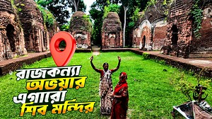 4.7M views · 139K reactions | রাত হলেই রাজকন্যার কা'ন্নার শব্দ শোনা...