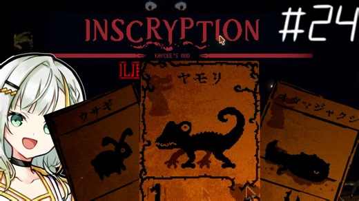 【KAYCEE’S’MOD】コスト０に勝る価値はない#24