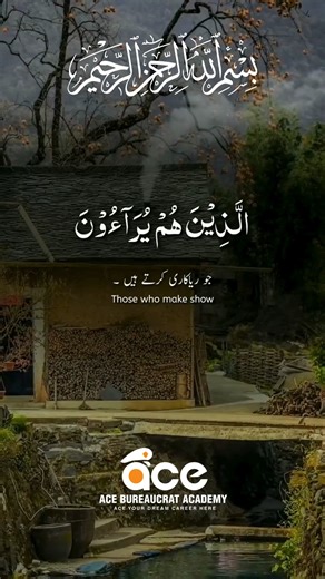 ✅ Kickstart Your CSS Journey with a 50% Scholarship! Limited-time offer for serious aspirants. 📚 WHY CHOOSE US? ✔ All Subjects Covered ✔ Daily Lectures, Notes, Assignments & Tests ✔ Access to Books & Premium Study Material ✔ Guidance by CSP Officers ✔ Evening Classes: 6:00 PM – 9:00 PM ✔ Proven Track Record of Success – Alhamdulillah! We are the First Choice of Serious CSS Students across Pakistan! 📞 Enroll Now! Call us at: 📱 0331-3226600 | 0331-5303134 ☎️ 042-35182025 #docss #CSSExam #learni