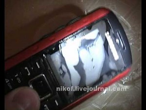 Samsung B2100 Extreme Test