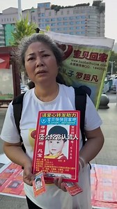 Mistaken As Her Missing Son, Woman Refused To Let Man Go ❤️ . . . #kindness #wholesome #heartwarming #inspiration #parenthood #goodheart #love #motivation #inspiration #hope #kindness #love #family #goodheart #shorts #reelsfb #reelsviral #reelsvideo #virals #viralvideo #usa #sad #ReelItFeelIt #SoulfulStories #TrendingNow #ViralReels #FacebookReels #mindset #shorts | True Tales