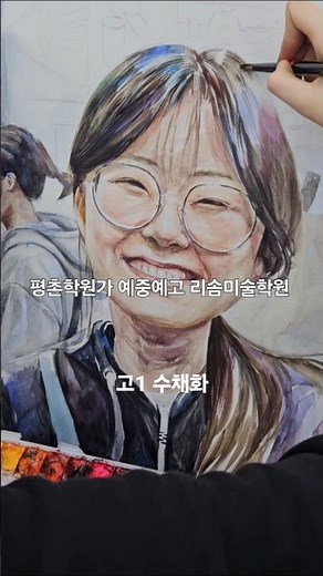 자화상 그리기/watercolorpainting process