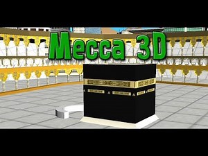 تطبيق makkah 360 لزيارة مكة المكرمة