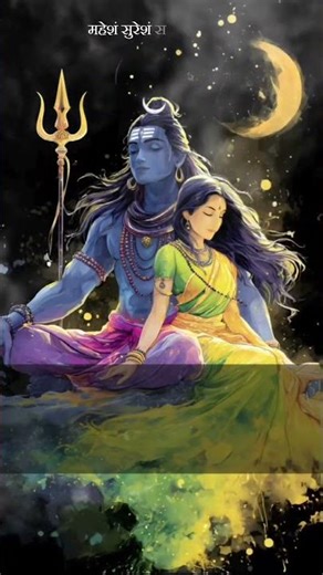 Shiva Mantra with English Translation #shivabhakti #powerfulmantra #shivastotram