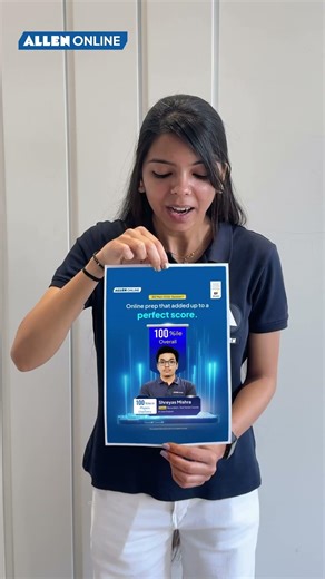 Look through the lens... See PERFECTION! 👁️✨