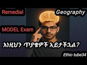 Geography For Remedial Model Exam part 2