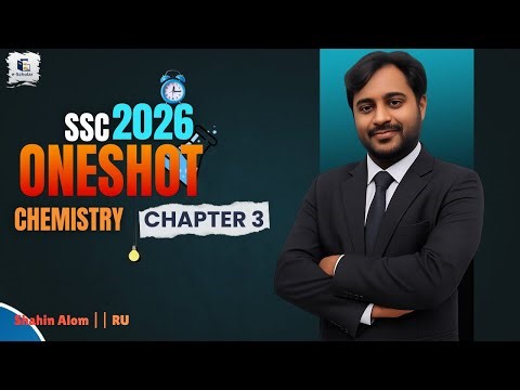 Chemistry Chapter 3 || One Shot CQ & MCQ Solving Class || SSC 26 & 27 || পদার্থের গঠন ||