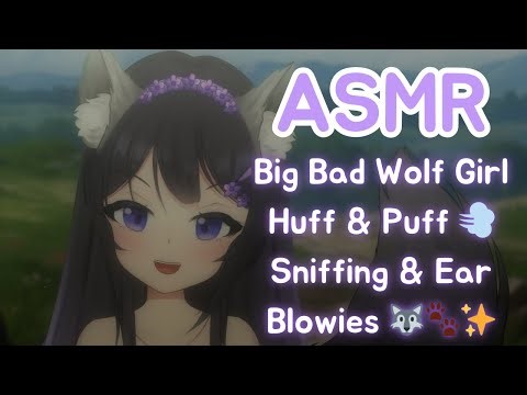 [ASMR] Big Bad Wolf Sniffs & Blows Your Ears 🐺💤 Sniffing, Purring, Ear Blowing & Tail Brushing