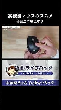 The definitive reason why you shouldn't buy a super cheap mouse #How to choose a mouse #Recommend...