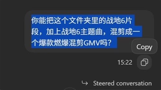 当我让ChatGPT Codex全自动剪辑我的《战地6》游戏实况......