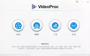 黑科技丨最强一站式视频后期神器来了！ 转码下载录屏全搞定