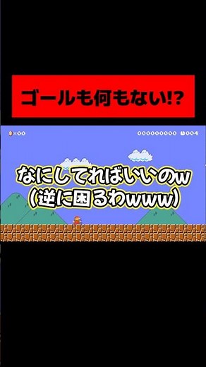 The "mysterious course with no goal or anything" that caused a huge buzz back then was just too d...