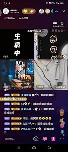 #fx山鬼 #fx369 #fx天作 #直播录屏分享 #直播精彩回放 看69的徒弟天作如何编话南瓜:然门永存