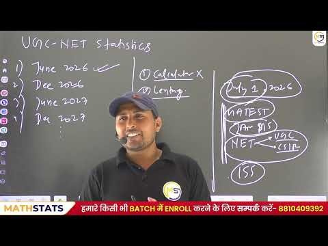 UGC NET June 2026 Statistics Student Review Disscussion | Dr Chaudhary Sir | Mathstats @8810409392