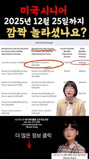 이거 보고 놀라신 분 많으십니다! Licensed agent