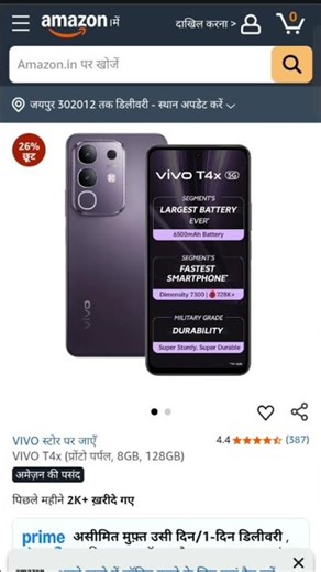VIVO T4x (Pronto Purple, 6GB + 128GB)₹13,499Amazon.inVivo T4 GB (Ph Grey
