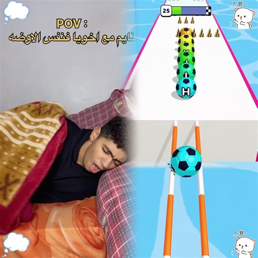 نايم جمب حمدي الوزير 😂💔@El Desoky😈 #الدسوقي #اخويا #اخ #اخواتي #pov