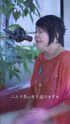桑江知子 - 夏をあきらめて【イントロバージョン】