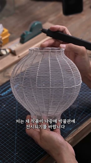 사나고 Sanago와 쉽게 예술 작품 만들기 (ft. 🍌나노 바나나)