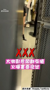 【楊謹華、謝盈萱後台「鬧翻互嗆」 40秒火爆畫面流出：受夠妳搶我版面】 #楊謹華 #謝盈萱 #影后 | TVBS 新聞