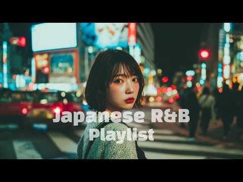 深夜に聴きたいチルなR&B 🌙 / Late Night Japanese R&B Playlist Chill Vibes