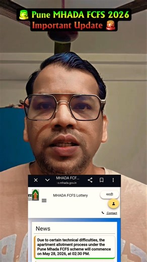 🚨 Pune MHADA FCFS 2026 Important Update 🚨