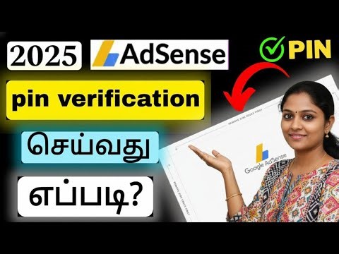 AdSense PIN Verification COMPLETE Process tamil | davusar forever