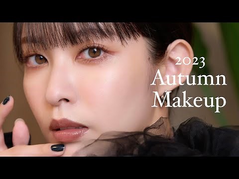 【秋メイク】2023新作コスメでイエベ秋メイク🍂❤︎この"抜け感"がポイントです〜！パーソナルカラーのオケージョン/結婚式お呼ばれスタイルも紹介🫶🏻