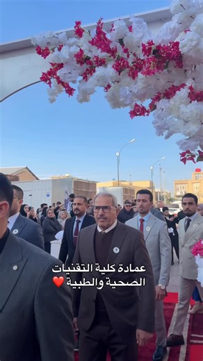 ‎مُـقـتدىٰ عـدي‎ on Instagram‎: "⁨ عمادة كلية التقنيات الصحية والطبية 😍❤️ .. . . . . . . . . . #اكسبلور #ترند #لايك #تعليق#اكسبلور #explore #اكسبلور_explore #اكسبلور_فولو #اكسبلور_2020 #اكسبلور_العراق_السعوديه_الاردن_ايران_الكويت_طق_لايكات_كومنت_يلاا💙 #لايك #العراق⁩"‎