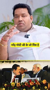 1.1K views · 10K reactions | Adani Scam explained by Rakesh Shankar Shetty Spokesperson INC | Rakesh Shankar Shetty, Social Worker And Leader. | Facebook