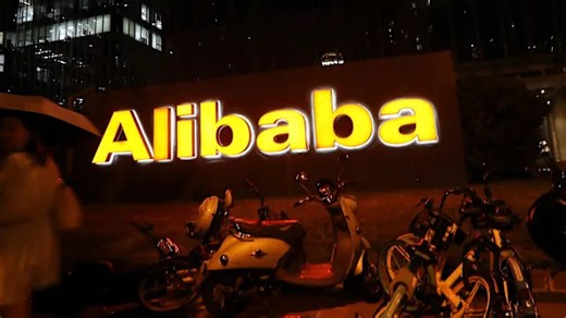 Alibaba stock falls despite AI outlook, Elliott takes Align stake