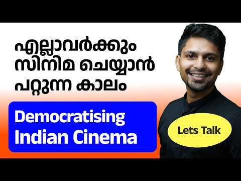 Cinema is no longer anyone's family property | Nepotism ❌ Talent ✅ | Personal Talk | Amal Akshay