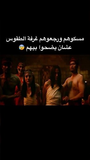 ملخص فيلم labinak 2025 الاندونيسي | جزء 21 #labinak #افلام_اندونيسية #ملخص_فيلم #شورتس #ملخص