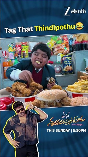 Mana Shankara Vara Prasad Garu Movie | Sunday at 5:30 PM |ZeeTelugu