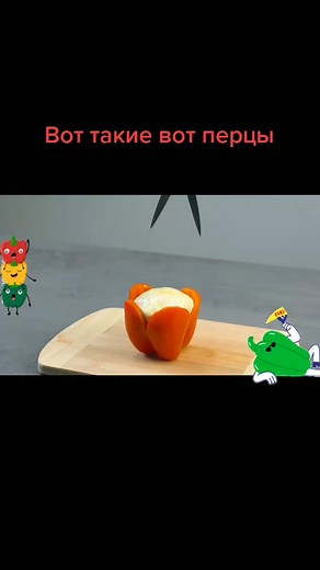 Не хуже фаршированного перчика🌶️💯#перец#закуски#