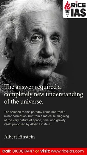 How Light Bends WITHOUT Mass! | Gravitational Lensing Explained | RICE IAS