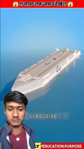 “How Big Is the World’s Largest Ship? 🤯”