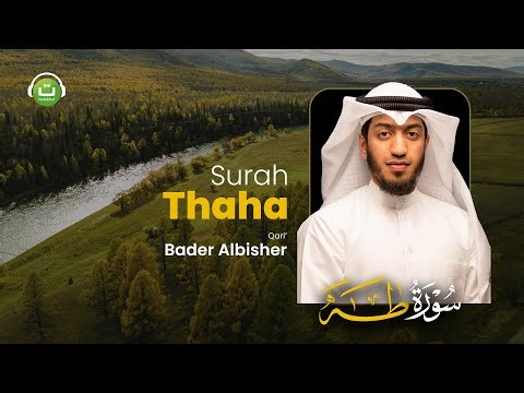 Surah Thaha Bacaan Lembut dan Merdu - Bader Albisher | Tadabbur Daily