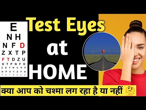 Online eye Test |Eye vision Test online at home