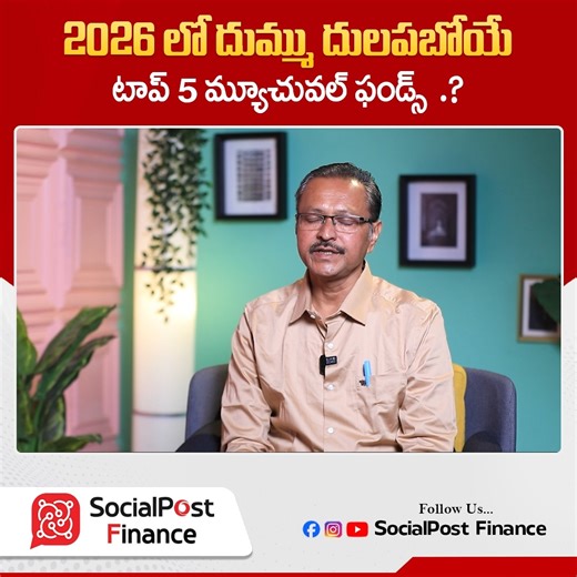 Best Mutual Fund Portfolio for 2026 | Long Term Wealth Creation | Investment Strategy | Solomon #portfolio #MutualFunds #SIPInvestment . Planning to invest in mutual funds in 2026 but confused about where and how much to invest? A strong portfolio is not about chasing returns — it’s about right asset allocation and long-term discipline. In this detailed video, Solomon explains: Ideal mutual fund asset allocation for 2026 How to balance Equity, Debt, and Gold for stability Difference between Larg