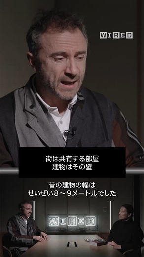 街は共有する部屋、建物はその壁 🎥: 退屈な建築からの脱却。麻布台ヒルズを手掛けたデザイナー、トーマス・ヘザウィックが都市の未来をアップデート | The Big Interview https://wired-jp.visitlink.me/ylliY0 | WIRED.jp
