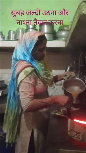 Subah ki Shuruvat: Garma Garam Chai ☕ aur Healthy Nashta 🍳 | My Morning Routine #india #dailyshorts